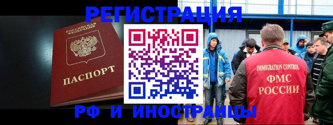 регистрация для дет. сада в Нефтекумске