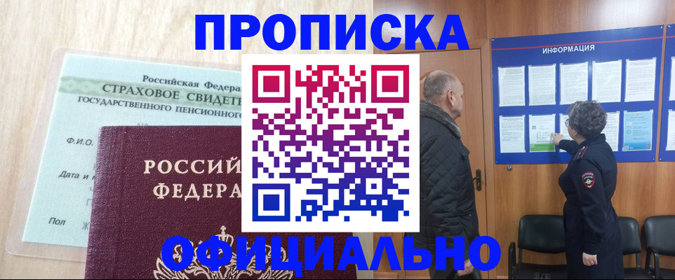 регистрация для школы в Нефтекумске