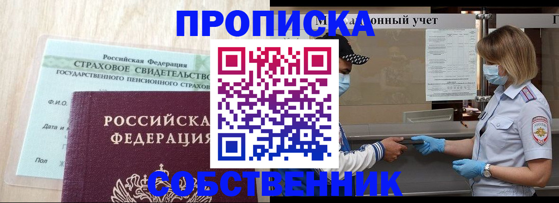 регистрация для дет. сада в Нефтекумске